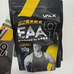 VALXサプリメントEAA9