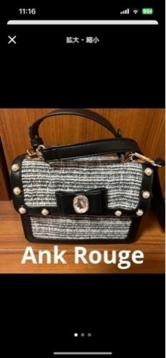 Ank Rouge ショルダー、ハンドバッグ