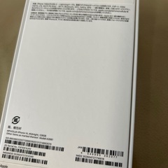 iPhone14 128GB SIMフリー