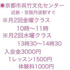 【丹波橋】体操&ストレッチ教室　背骨コンディショニング - 美容健康