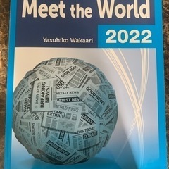 Meet the World 2022
