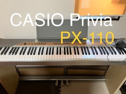 CASIO Privia PX-110 電子ピアノ 3ペダル木製スタンド