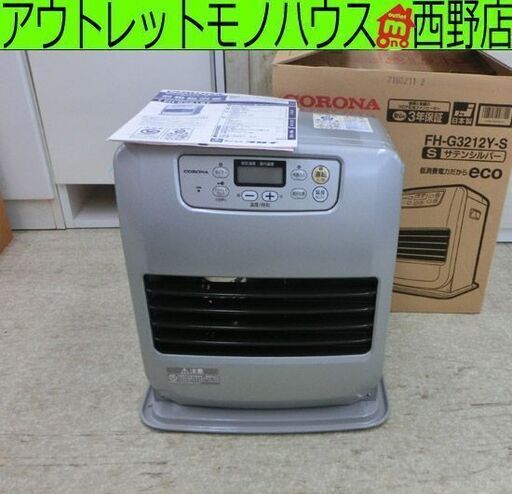 未使用 保管品！ コロナ 石油ファンヒーター 2012年製 タンク容量5.0L FH-G3212Y 灯油 札幌市 西野店