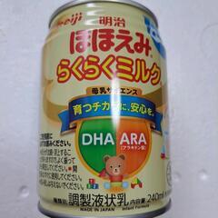 明治ほほえみらくらくミルク6缶セット(アタッチメントつき)