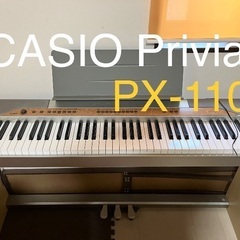 CASIO Privia PX-110 電子ピアノ 3ペダル　木...
