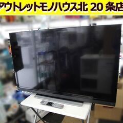東芝 液晶テレビ50BM620X 50V型 2018年製 3チュ...