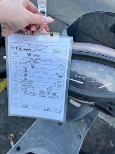 実働 HONDA ライブディオチェスタ プラグ・バッテリー新品 シート