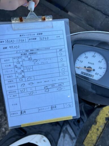 実働 YAMAHA ベーシックジョグ プラグ・バッテリー新品 キャブ清掃済み