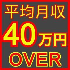 塾講師 / 未経験歓迎！社宅・家賃補助あり