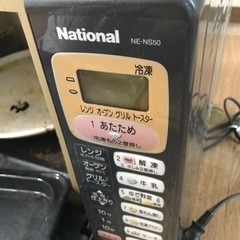 ナショナル オーブンレンジ - 家電