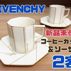 【新品未使用】GIVENCHY ジバンシー コーヒーカップ