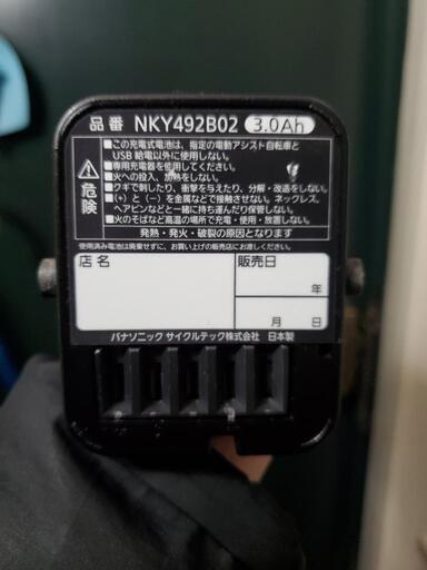 Panasonic 電動自転車 値下げしました 【公式通販】