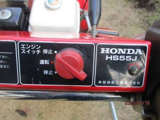 大雪に備えましょう　ホンダ HONDA 除雪機 スノーラ HS55J　実働即戦力　5馬力55cm幅 長野県安曇野市穂高..★直接引取り 大雪に備えましょう ホンダ HONDA 除雪機 スノーラ HS55J 実働即戦力 5