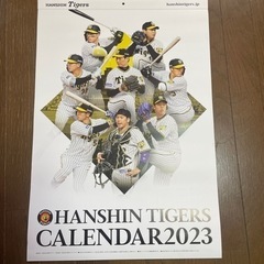 ②阪神タイガース2023壁掛けカレンダー