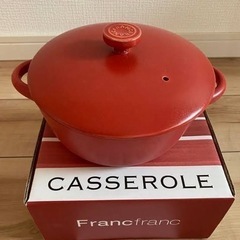 【ご成約済】Francfranc 赤土鍋（焦付きあり）