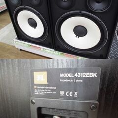 値下げ！【引取限定】JBL　スピーカー　ペア　中古品　4312E【ハンズクラフト八幡西店】