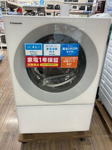 おしゃれなデザイン！Panasonicドラム式洗濯乾燥機が入荷しました。