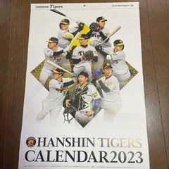 ③阪神タイガース2023壁掛けカレンダー