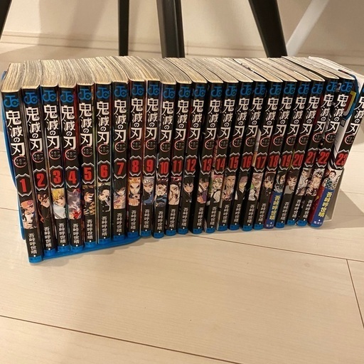 鬼滅の刃 まとめ売り 全巻
