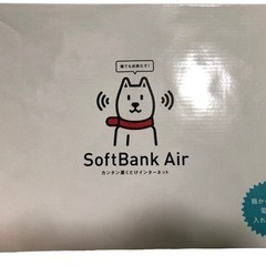 SoftBank Air ソフトバンクエアー J18W133.0...