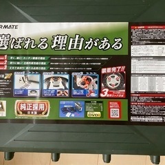 「値下げ」タイヤチェーン。6000値段相談可