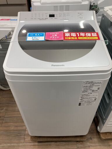 Panasonicの全自動洗濯機が入荷しました。