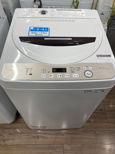 6.0㎏SHARPの全自動洗濯機が入荷しました！