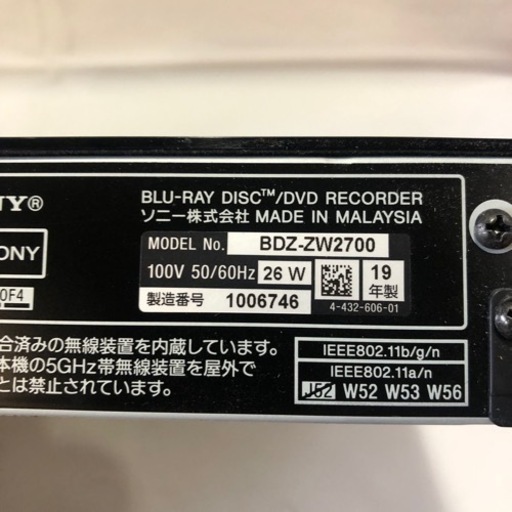 SONY ブルーレイレコーダー BDZ-ZW2700 2019年製　中古品