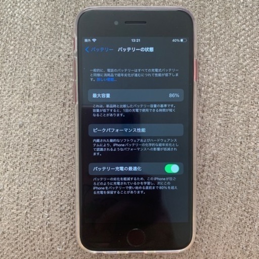 iPhone SE (第2世代) 64GB PRODUCT REDの画像