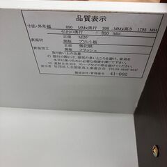 3面カップボード キッチン収納 No.2518○ ※現金、クレジット、スマホ 