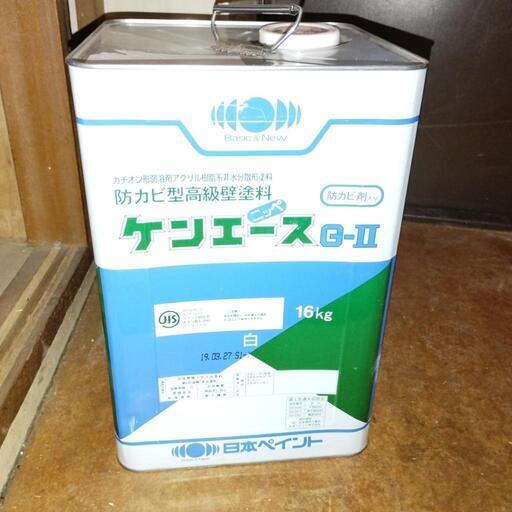 ケンエースGII　人気の白！　新品未使用
