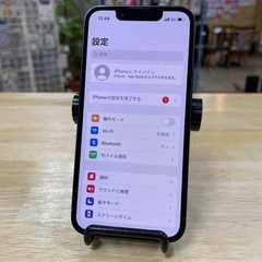 【新品】iPhone 13 mini  128GB (グリーン)
