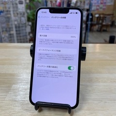 【新品】iPhone 13 mini  128GB (グリーン)