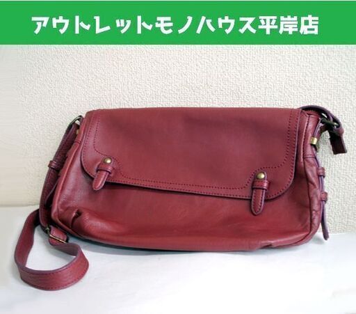 ダコタ ショルダーバッグ レザー ワインレッド ボルドー 斜め掛け可 赤紫系 Dakota　カバン 革 ☆ PayPay(ペイペイ)決済可能 ☆ 札幌市 豊平区 平岸