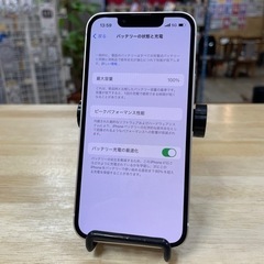 【新品】iPhone13mini 128GB (ホワイト)