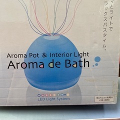 Aroma de Bath 