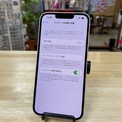 値下げ‼︎【新品】iPhone13 128GB ホワイト