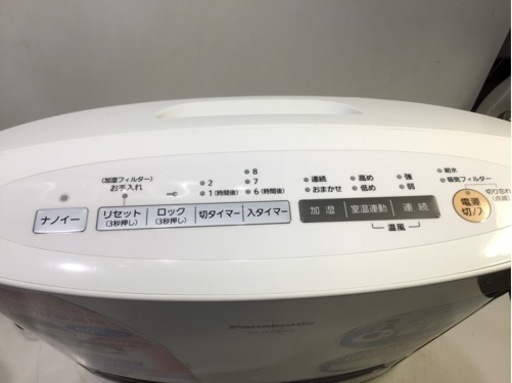 NITORI ニトリ 暖炉型ファンヒーター NTL1000K-IV 1000W 暖炉風ファン