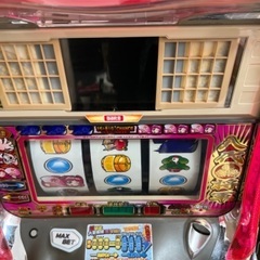 吉宗　実機　コイン不要機。