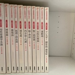 教科書まとめ売り