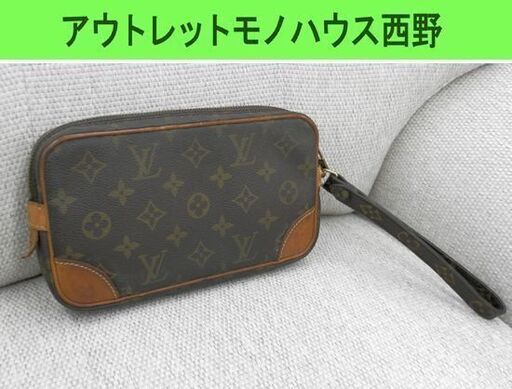 ルイヴィトン モノグラム マルリードラドンヌPM M51827 セカンドバッグ ポーチ 札幌市西区 西野店