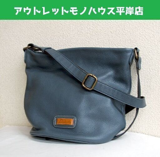 Dakota ダコタ ショルダーバッグ レザー ブルー 斜め掛け可 ややグレー寄り 青系　カバン 斜めがけ ななめ ☆ PayPay(ペイペイ)決済可能 ☆ 札幌市 豊平区 平岸