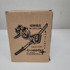 SALE】未使用 ユニーズ 鉄・ステンレス用 グラインダー 替刃 鬼刃 KIBA 