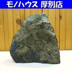黄銅鉱 鑑賞石 鉱石標本 約7.0kg 内の岱鉱山 キャルコパイ...