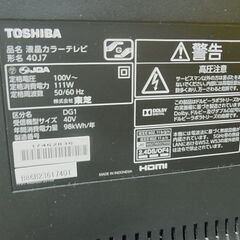 セール中につき、通常特価24,178円より7,000円引きの17,178円!　東芝　REGZA　レグザ　40v型　40J7　液晶テレビ　薄型テレビ　LEDバックライト　2012年製