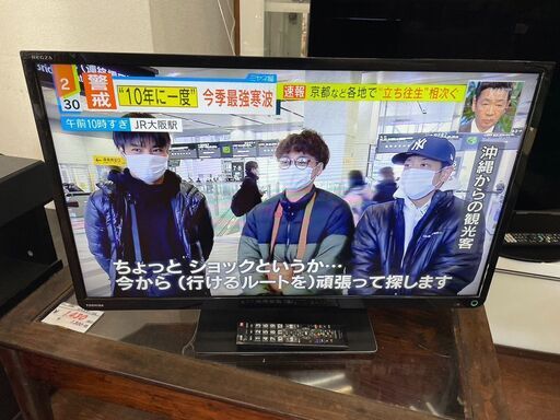 32型カラー液晶テレビ　No.6416　東芝　2014年製　TV　32S8　【リサイクルショップどりーむ天保山店】