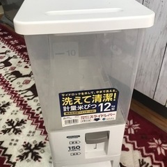 最終値下げ！ 洗えて清潔！軽量米びつ 12kg