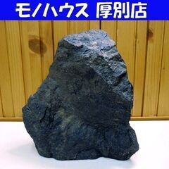 黒鉱 鑑賞石 鉱石標本 約5.2kg 湯川鉱山 置物 オブジェ ...