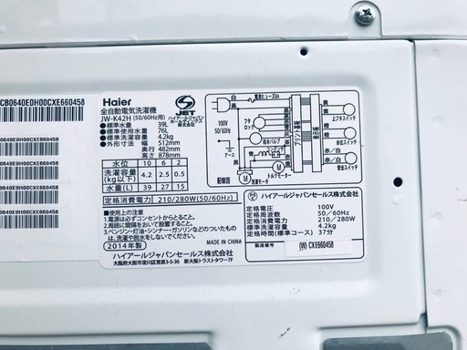 ★送料・設置無料★一人暮らしの方必見◼️超激安⭐️！冷蔵庫・洗濯機 2点セット✨