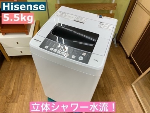 I687 ★ Hisense 洗濯機 （5.5㎏）★ 2020年製 ⭐動作確認済⭐クリーニング済